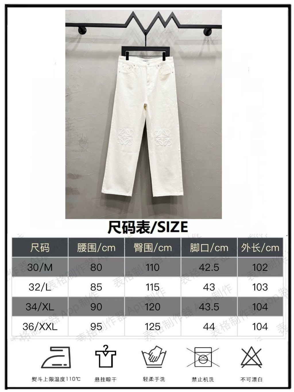 Unisex Straight-Leg Denim Jeans – Washed Finish