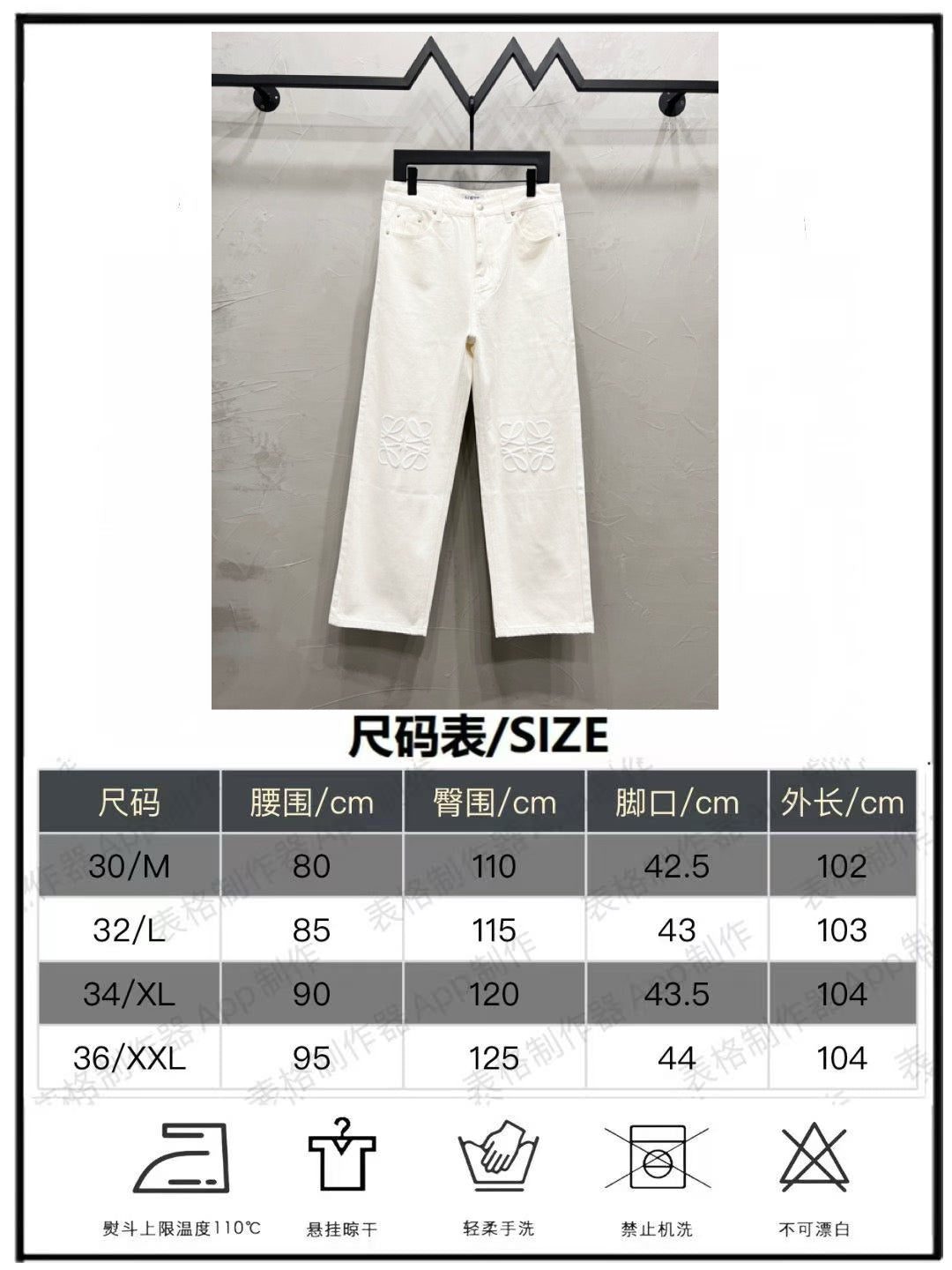 Unisex Straight-Leg Denim Jeans – Washed Finish