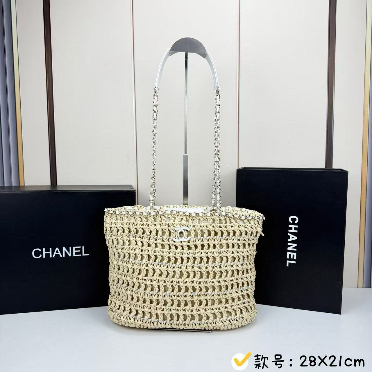 Woven Summer Shopping Tote.