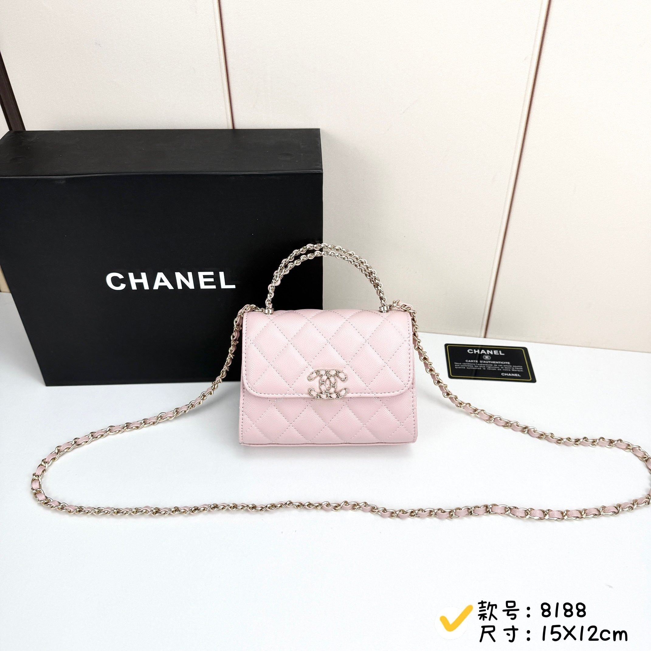 25S Vertical Mini Kelly-Style Bag